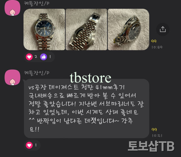 76cacb6909e7f8eefe12ec6b2b6b6b00_1773808220_8113.jpg